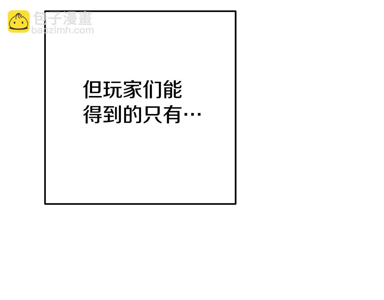第153话 全都是！黄！金！啊！118