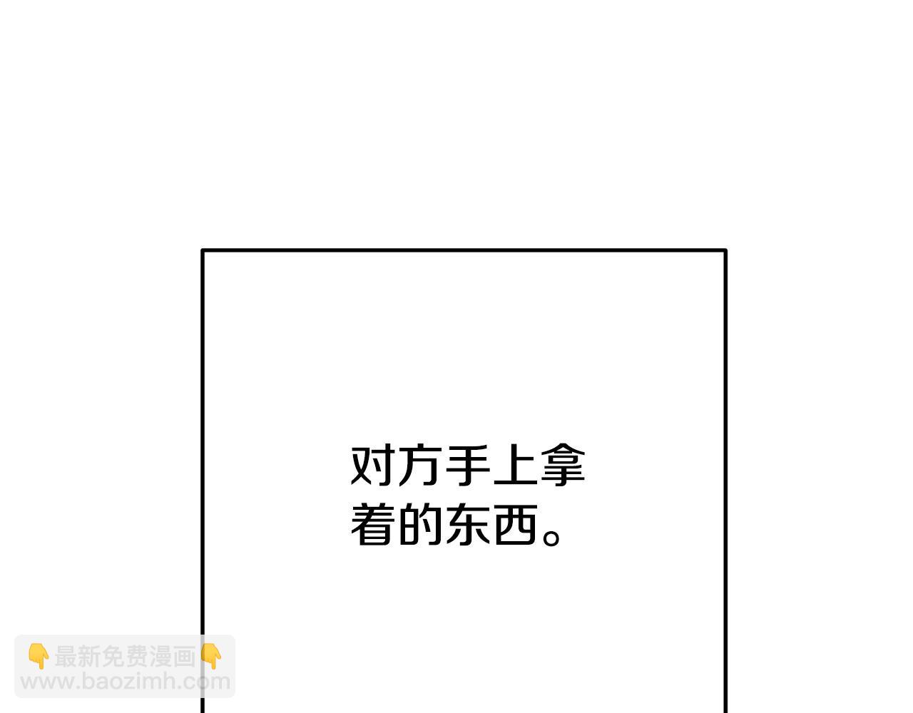 第153话 全都是！黄！金！啊！119