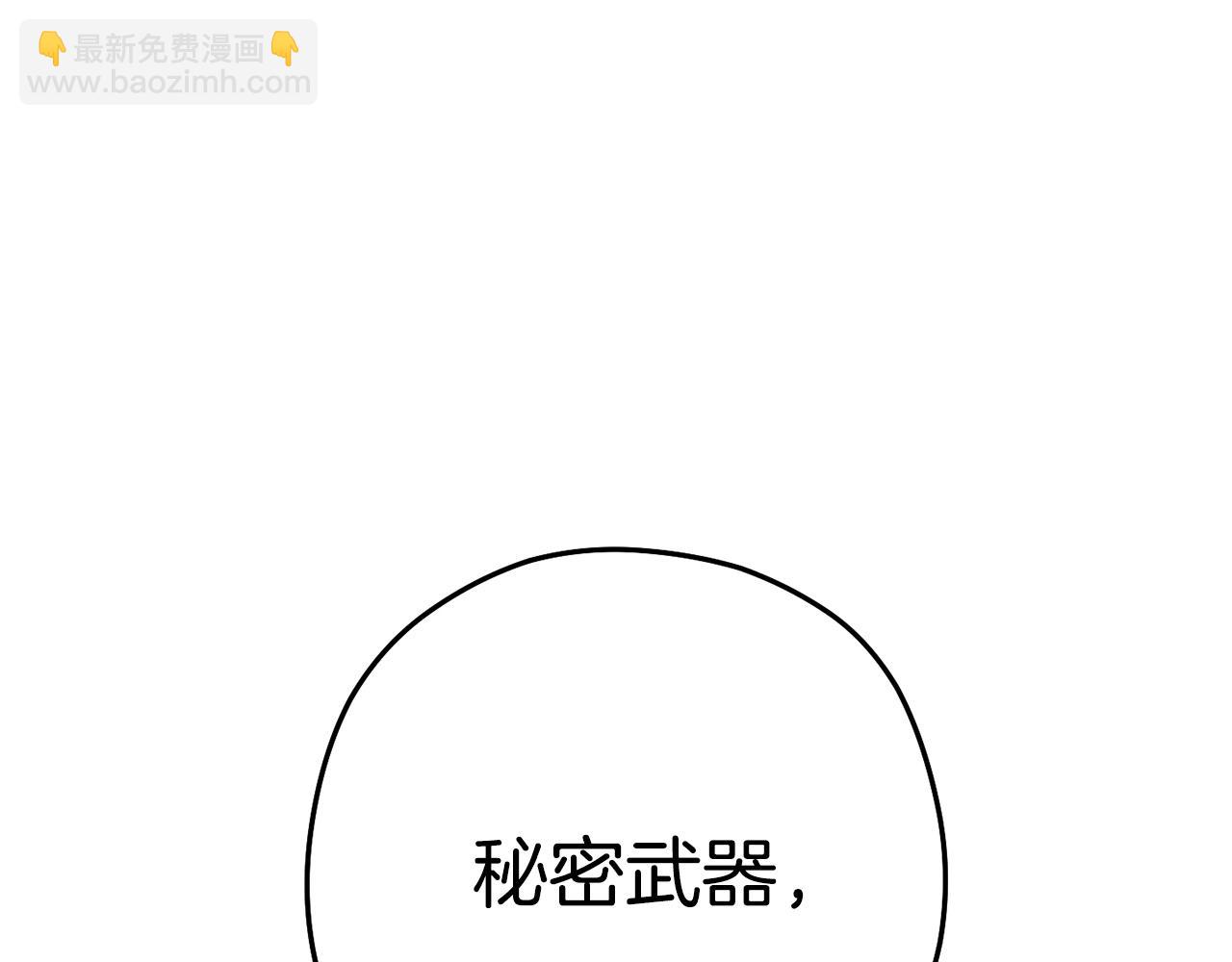 第153话 全都是！黄！金！啊！12