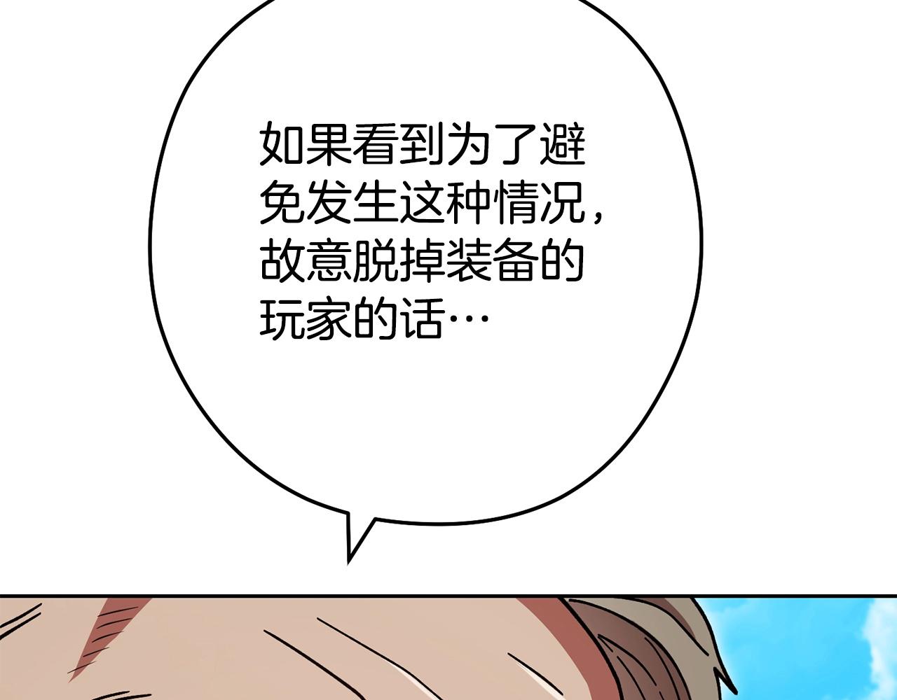 第153话 全都是！黄！金！啊！121