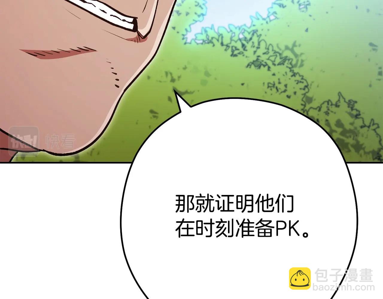 第153话 全都是！黄！金！啊！123