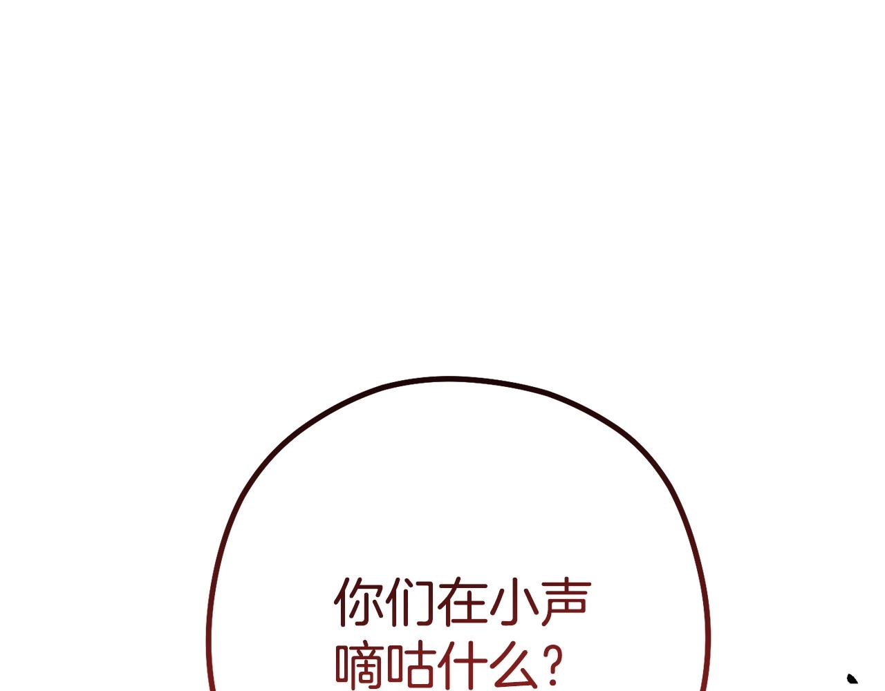 第153话 全都是！黄！金！啊！125
