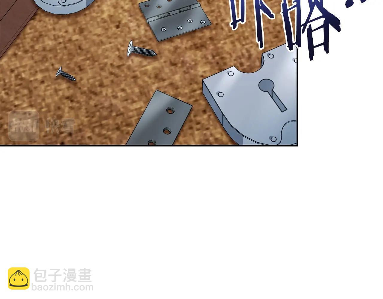 第153话 全都是！黄！金！啊！137