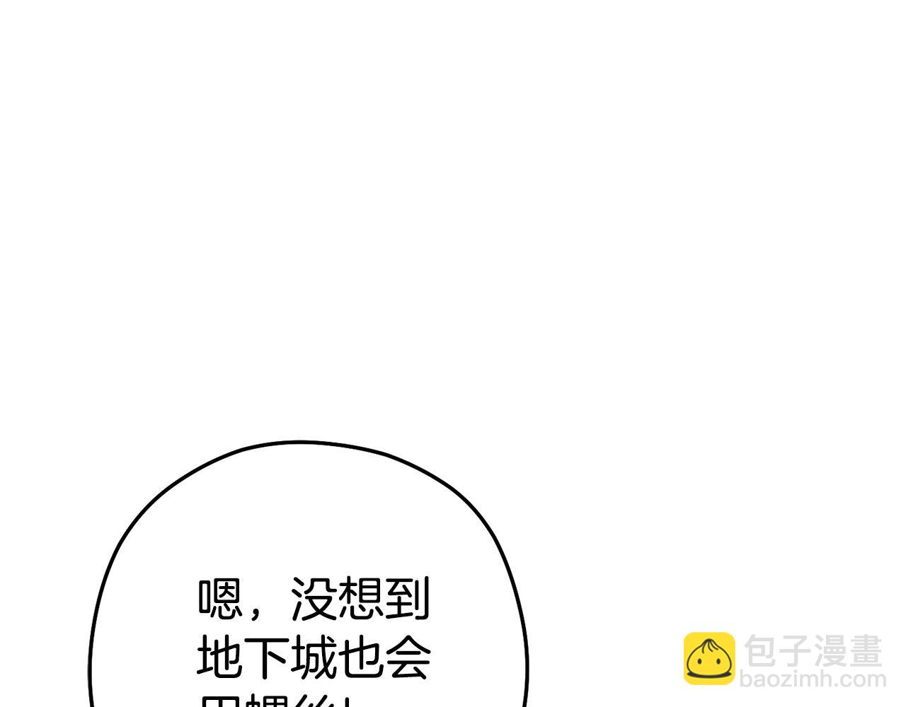 第153话 全都是！黄！金！啊！138