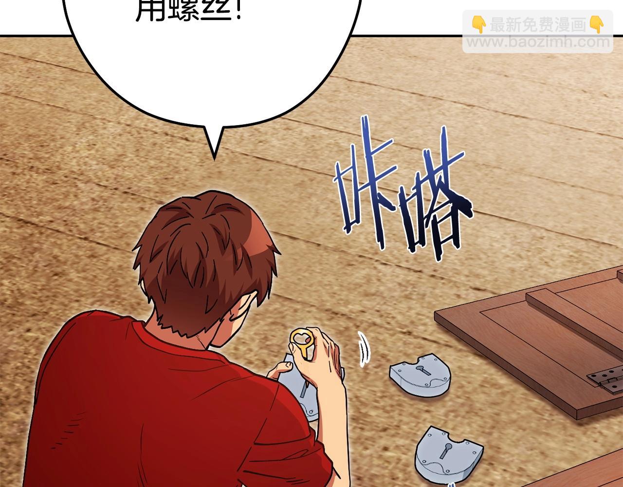第153话 全都是！黄！金！啊！139