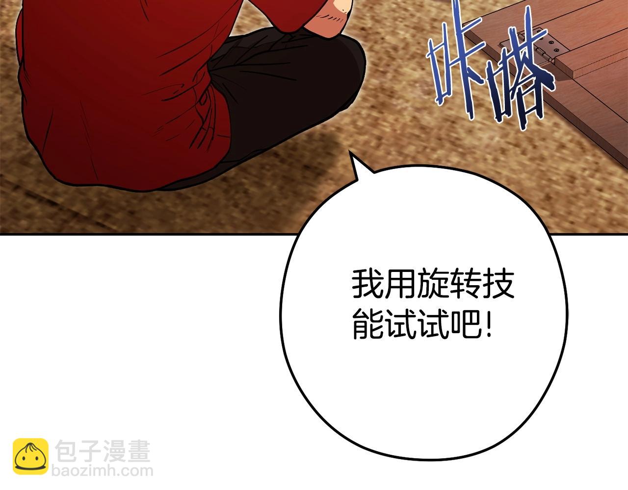 第153话 全都是！黄！金！啊！140