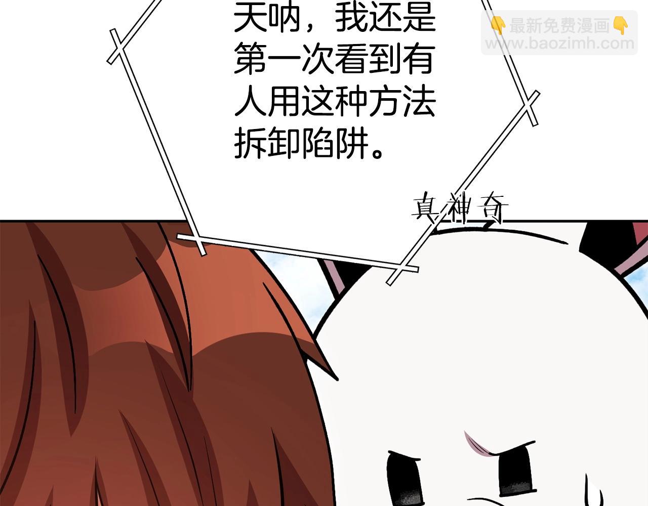 第153话 全都是！黄！金！啊！143