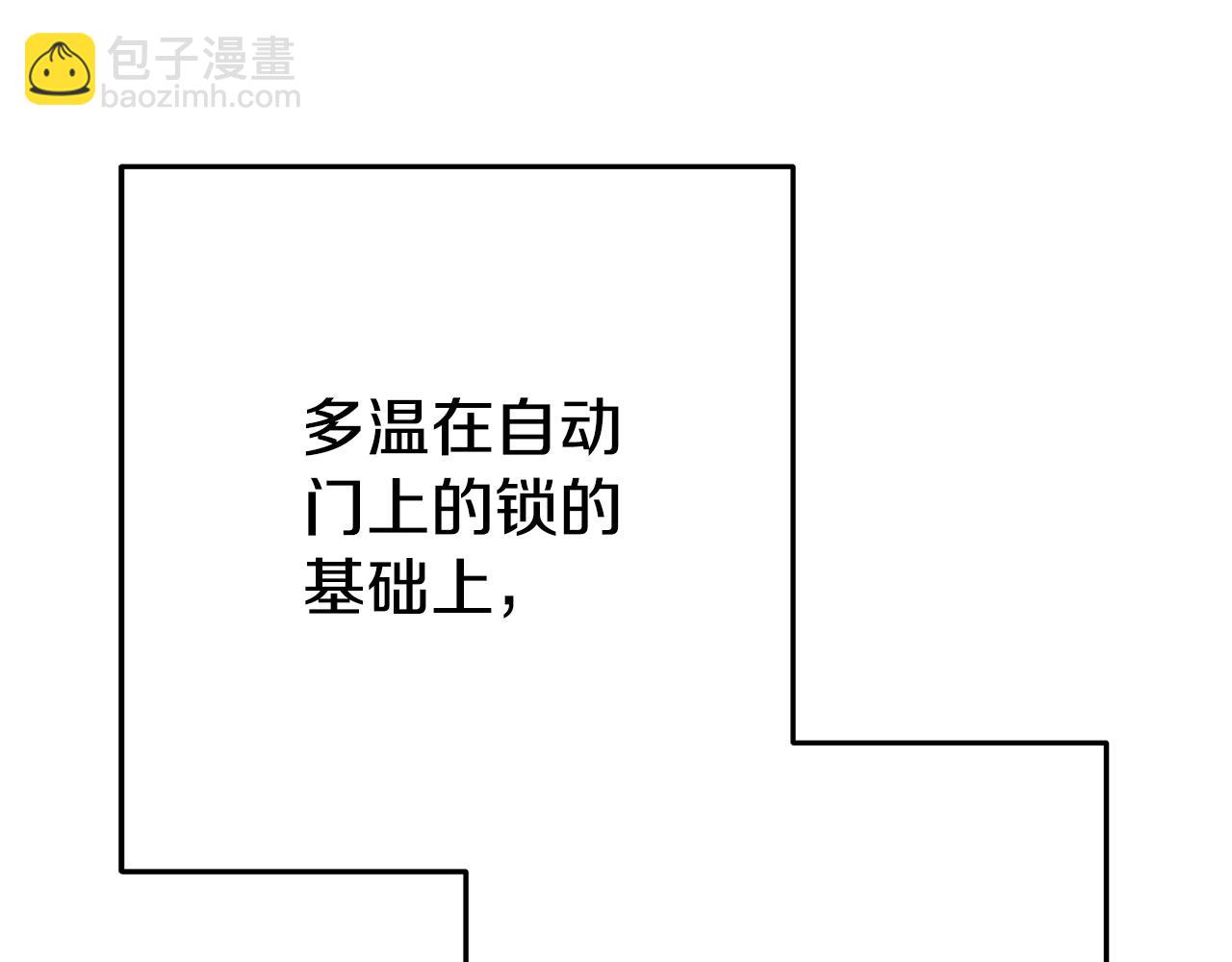 第153话 全都是！黄！金！啊！146