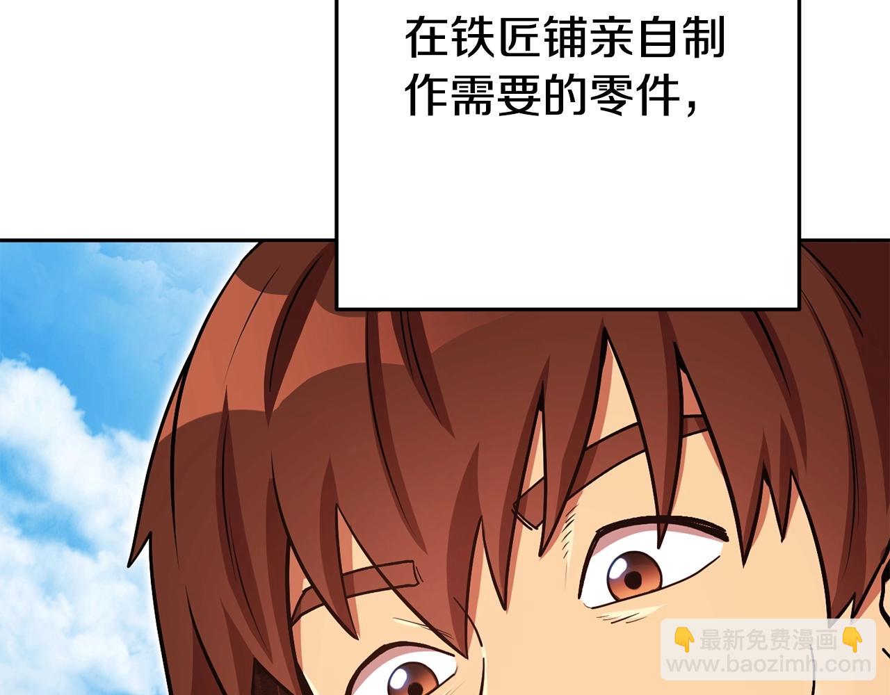 第153话 全都是！黄！金！啊！147