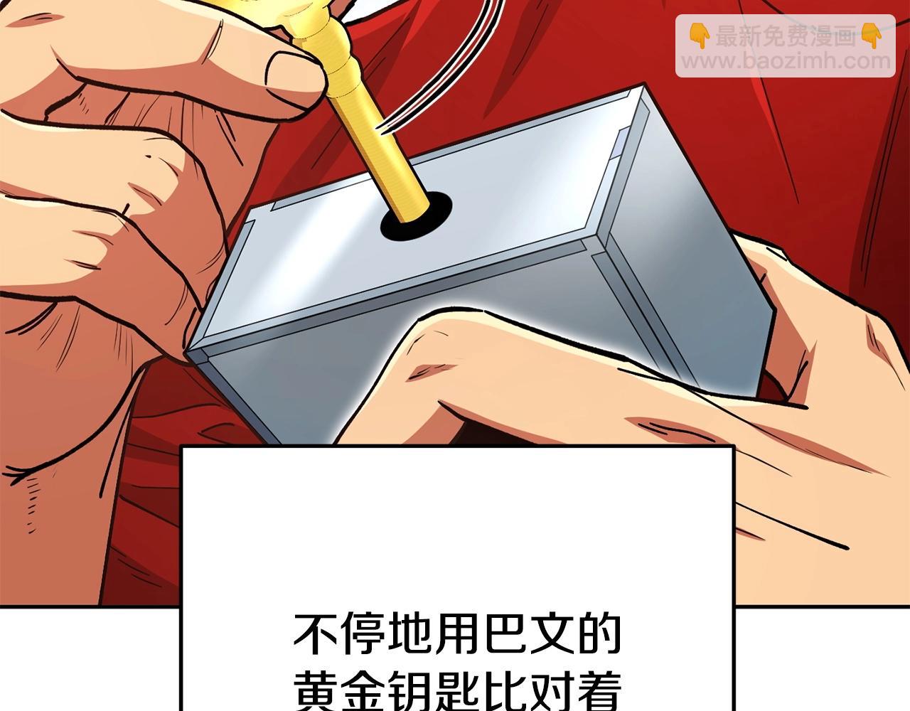 第153话 全都是！黄！金！啊！149