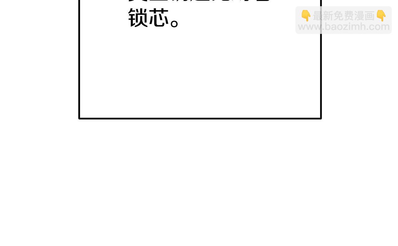 第153话 全都是！黄！金！啊！150