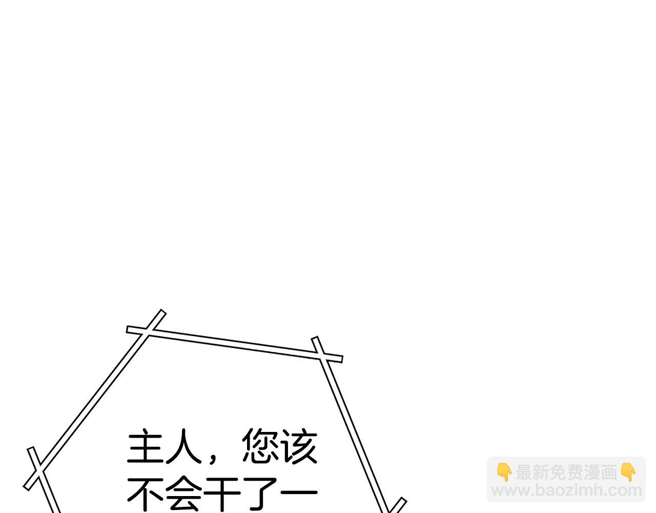 第153话 全都是！黄！金！啊！163