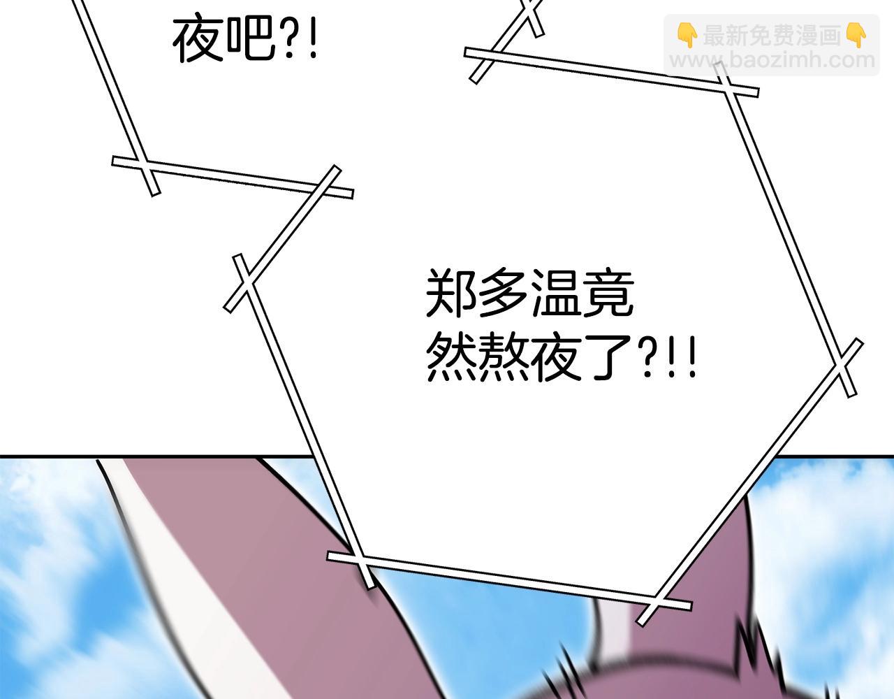 第153话 全都是！黄！金！啊！164