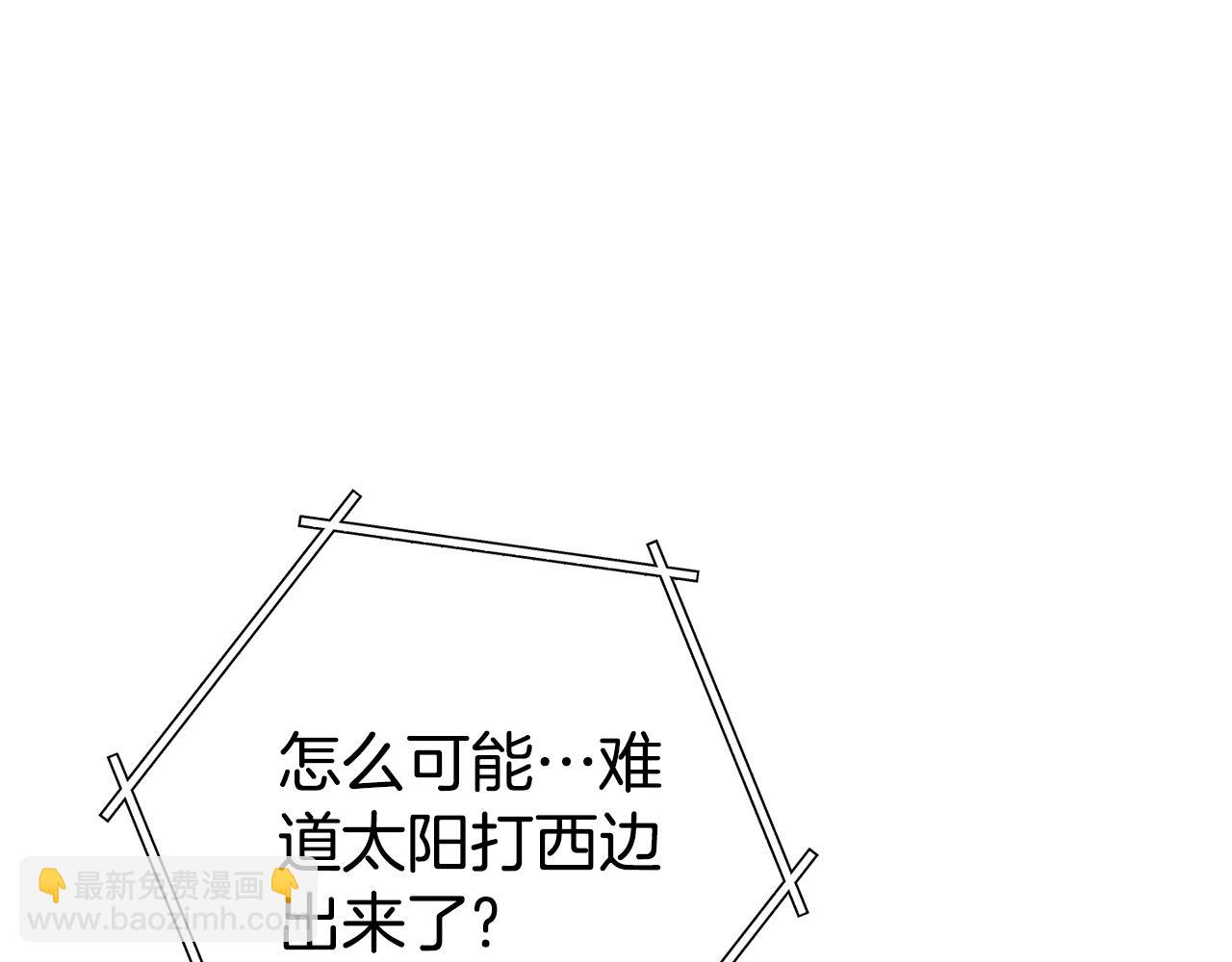第153话 全都是！黄！金！啊！168