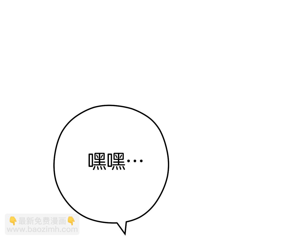 第153话 全都是！黄！金！啊！171
