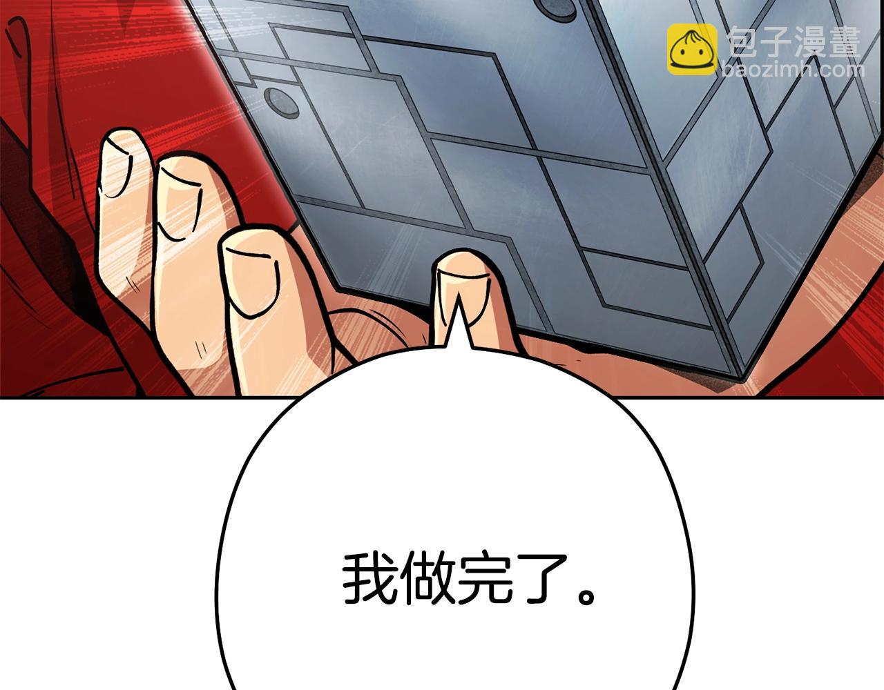 第153话 全都是！黄！金！啊！174