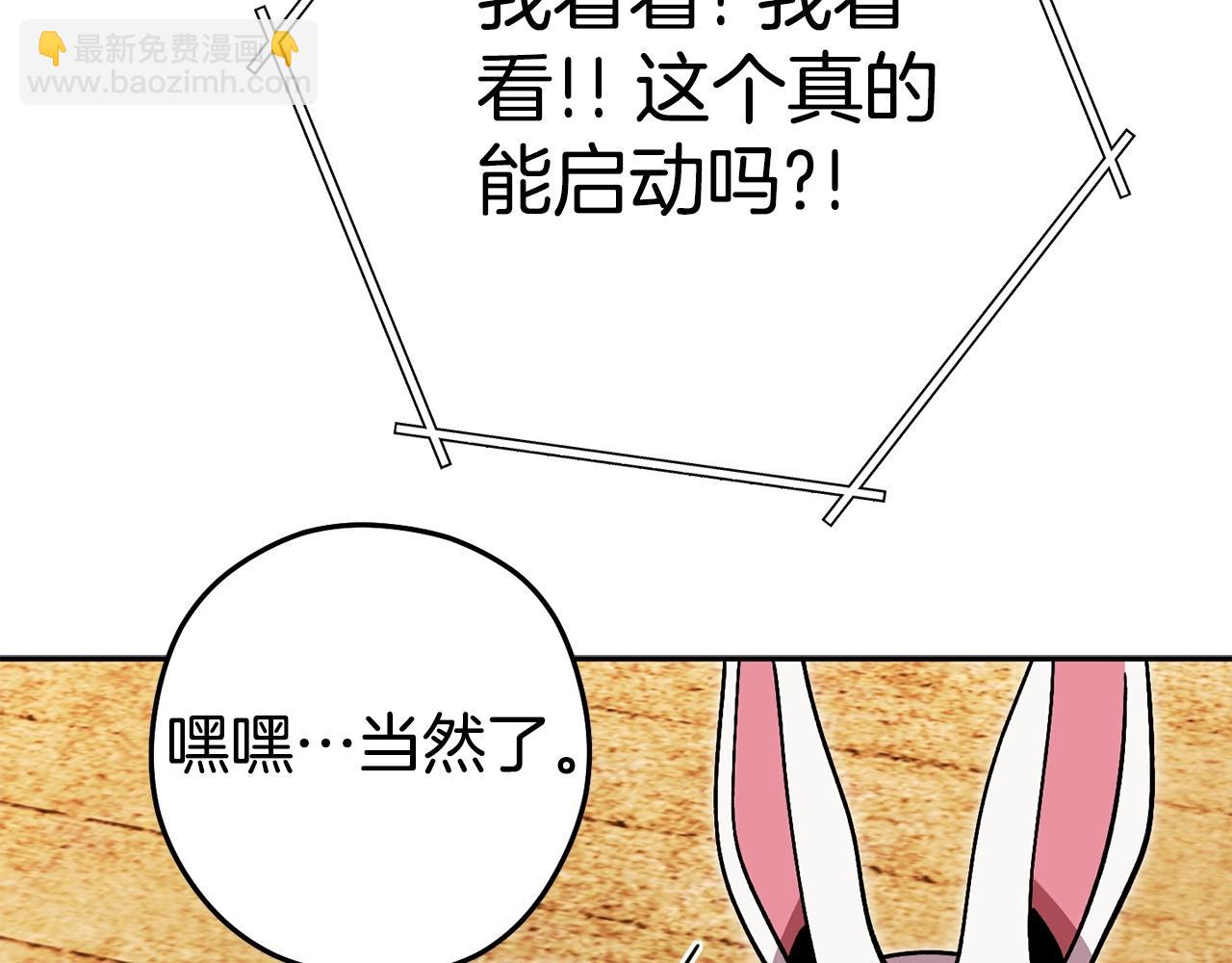 第153话 全都是！黄！金！啊！177