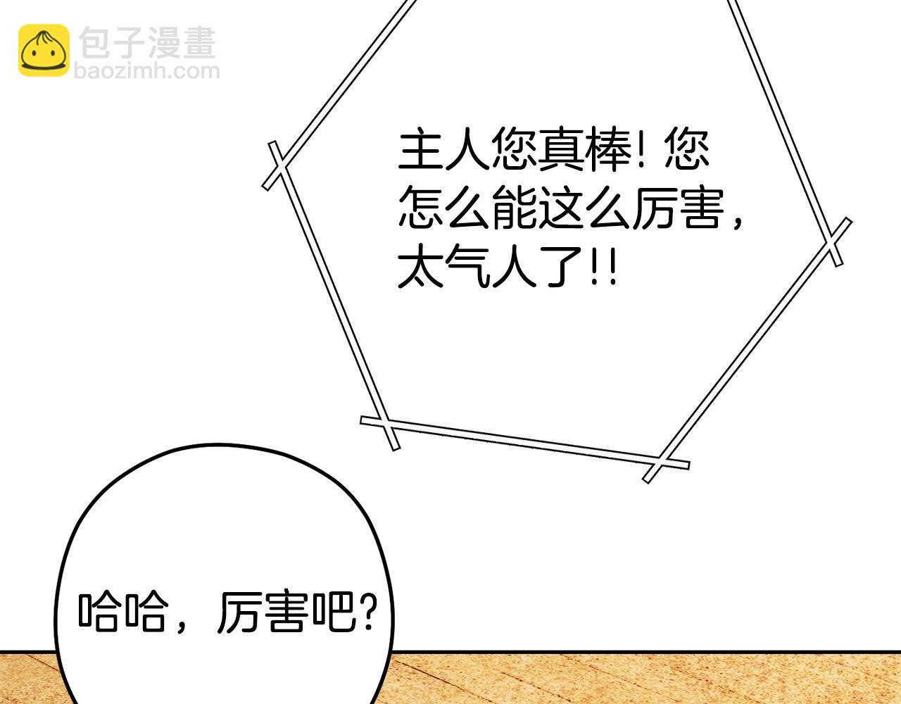 第153话 全都是！黄！金！啊！181