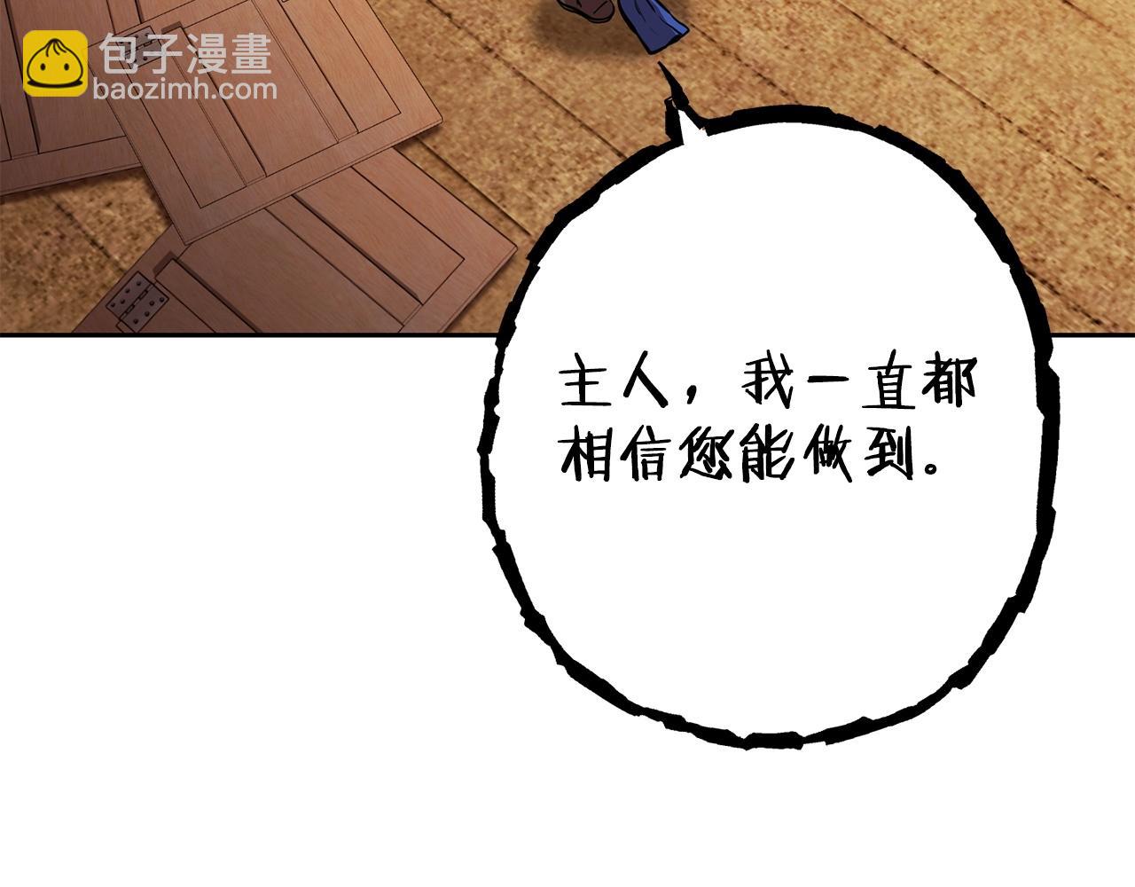 第153话 全都是！黄！金！啊！183