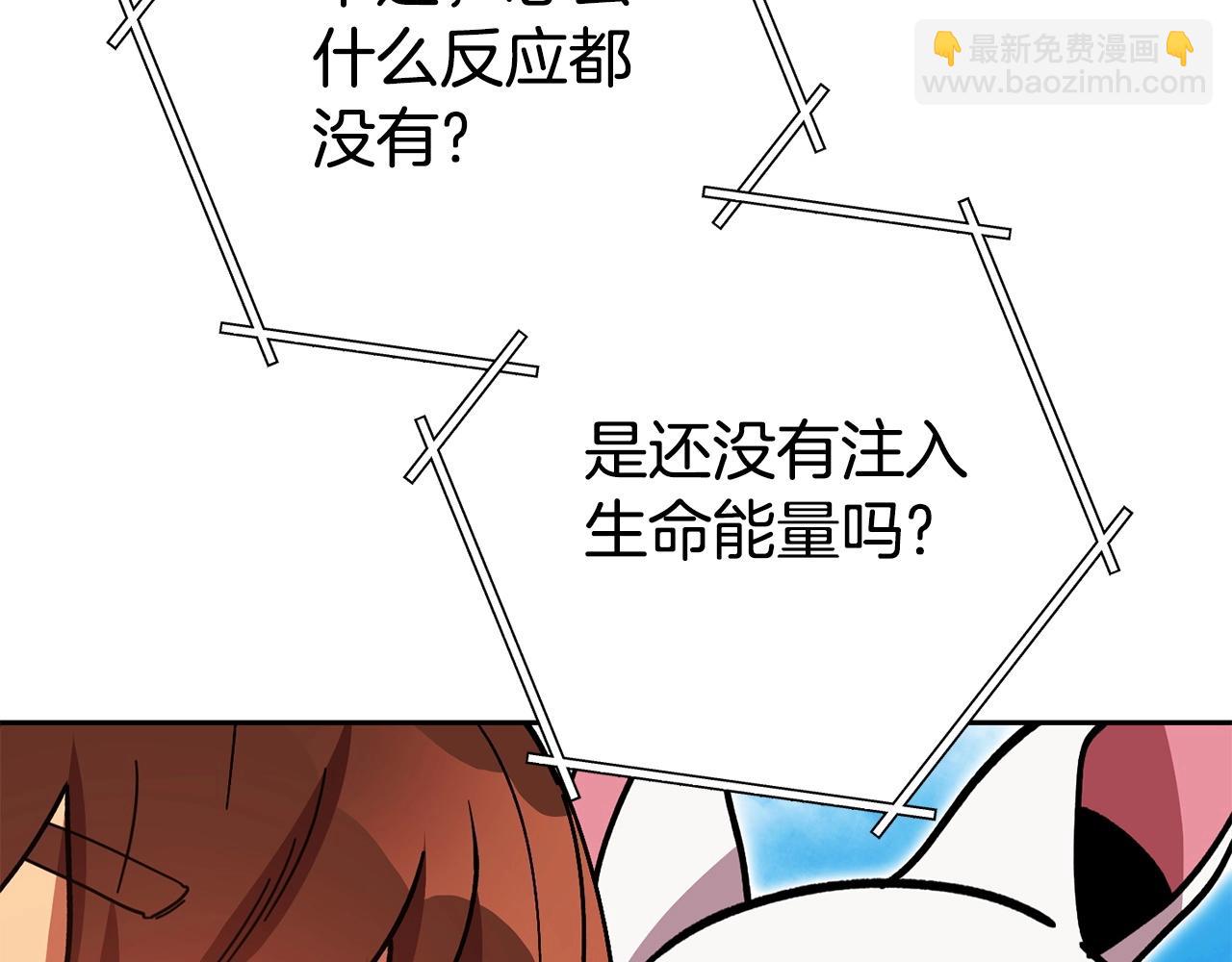 第153话 全都是！黄！金！啊！185