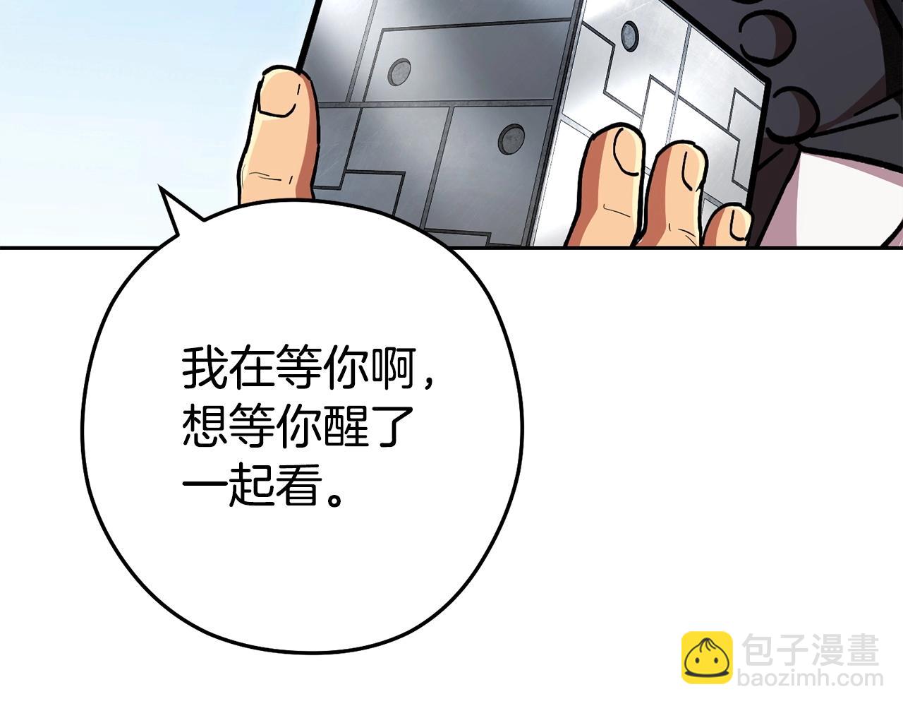 第153话 全都是！黄！金！啊！187