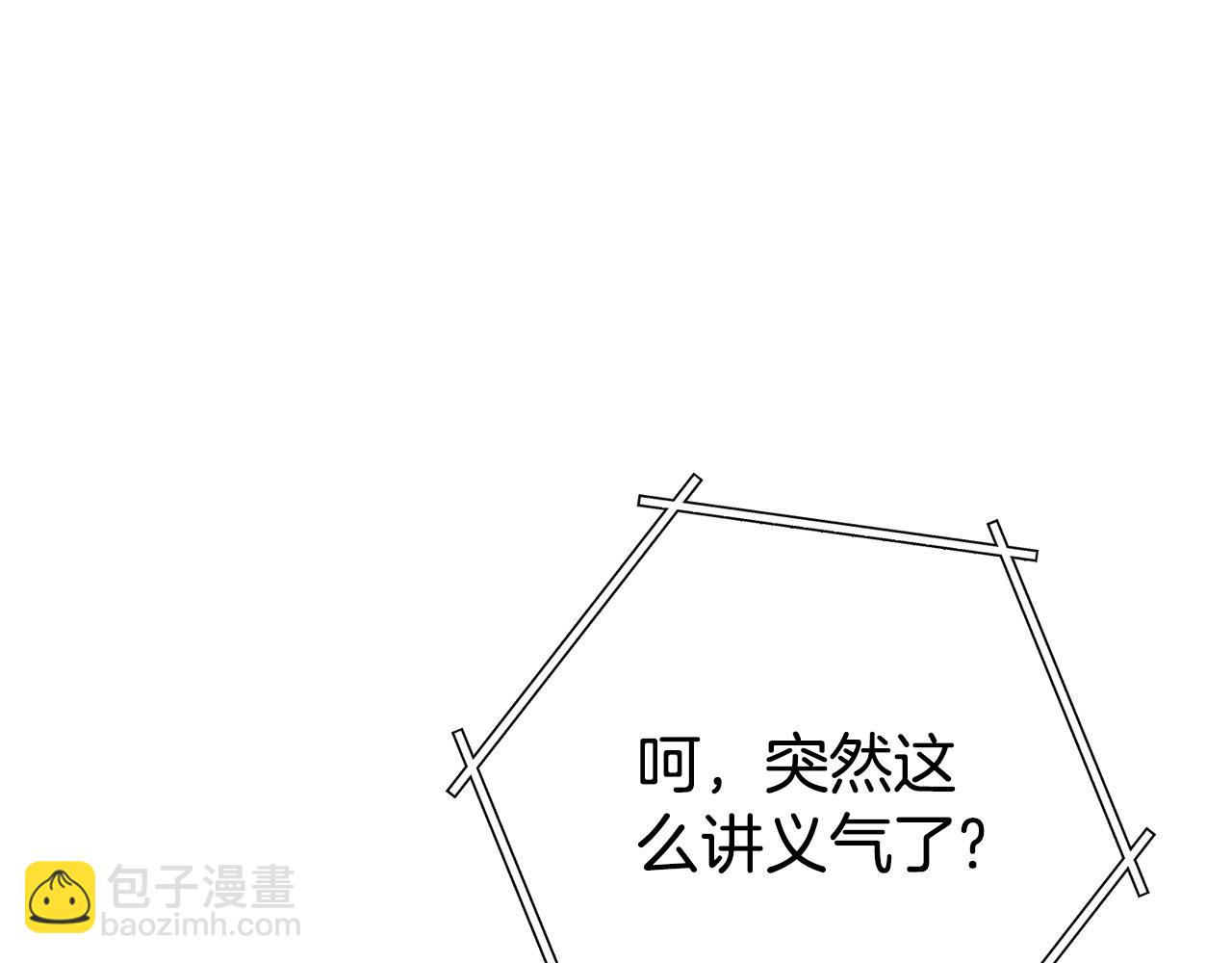 第153话 全都是！黄！金！啊！189