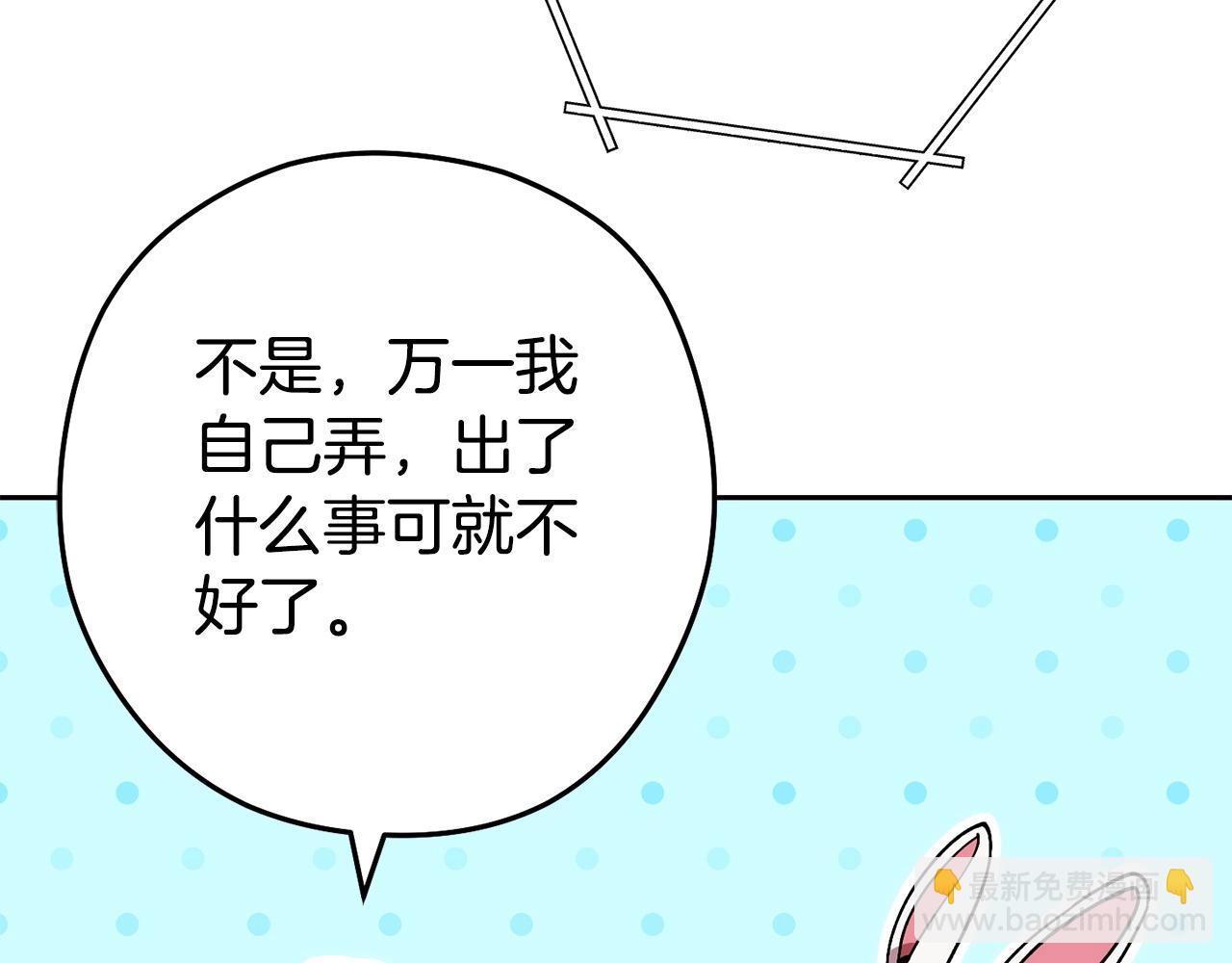第153话 全都是！黄！金！啊！190