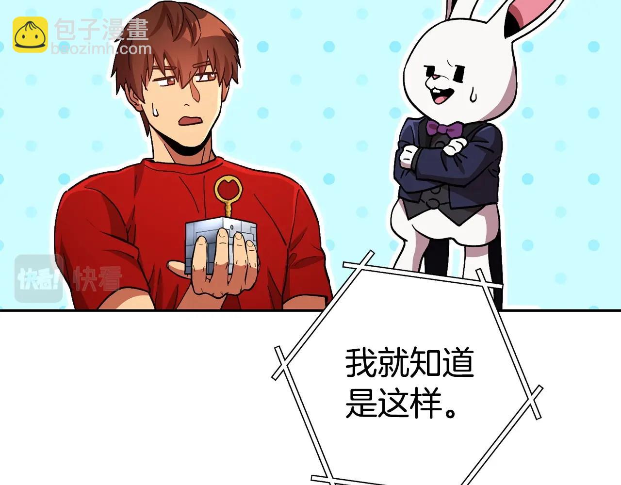第153话 全都是！黄！金！啊！191