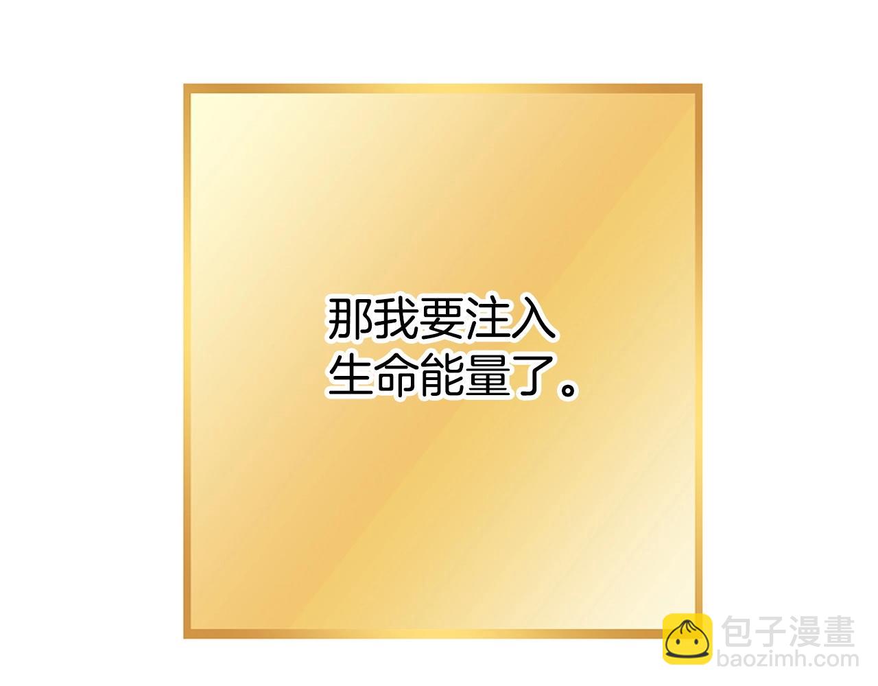第153话 全都是！黄！金！啊！193
