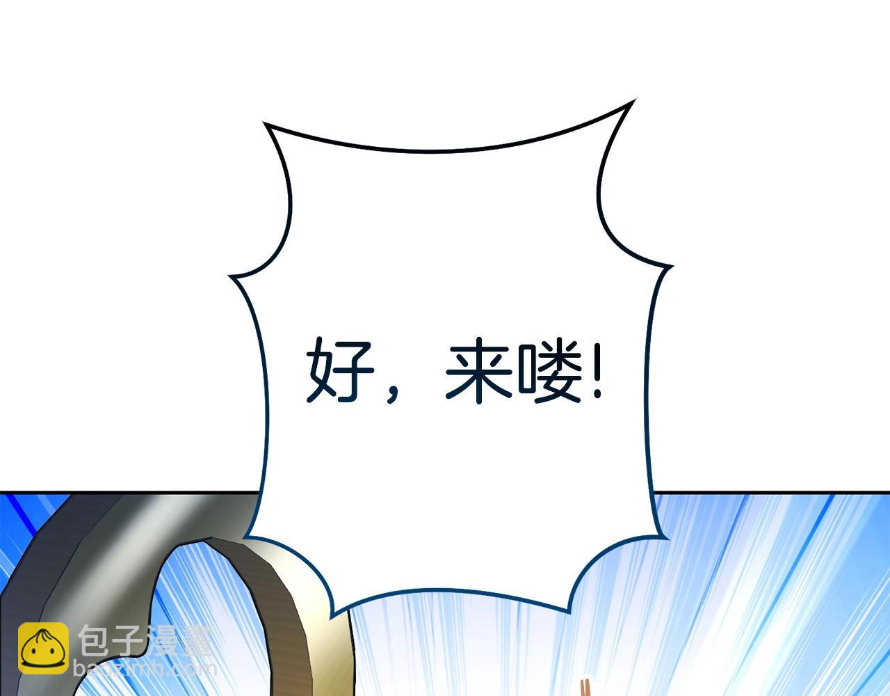 第153话 全都是！黄！金！啊！194