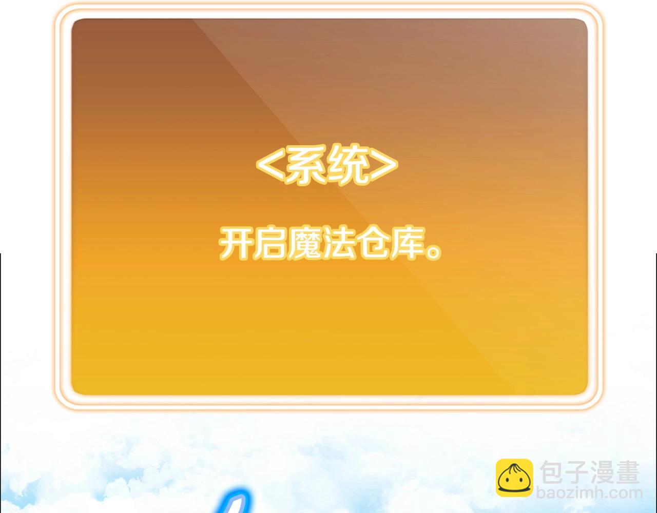 第153话 全都是！黄！金！啊！198