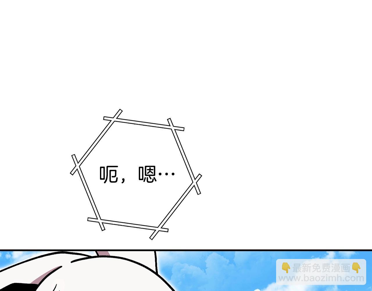 第153话 全都是！黄！金！啊！2