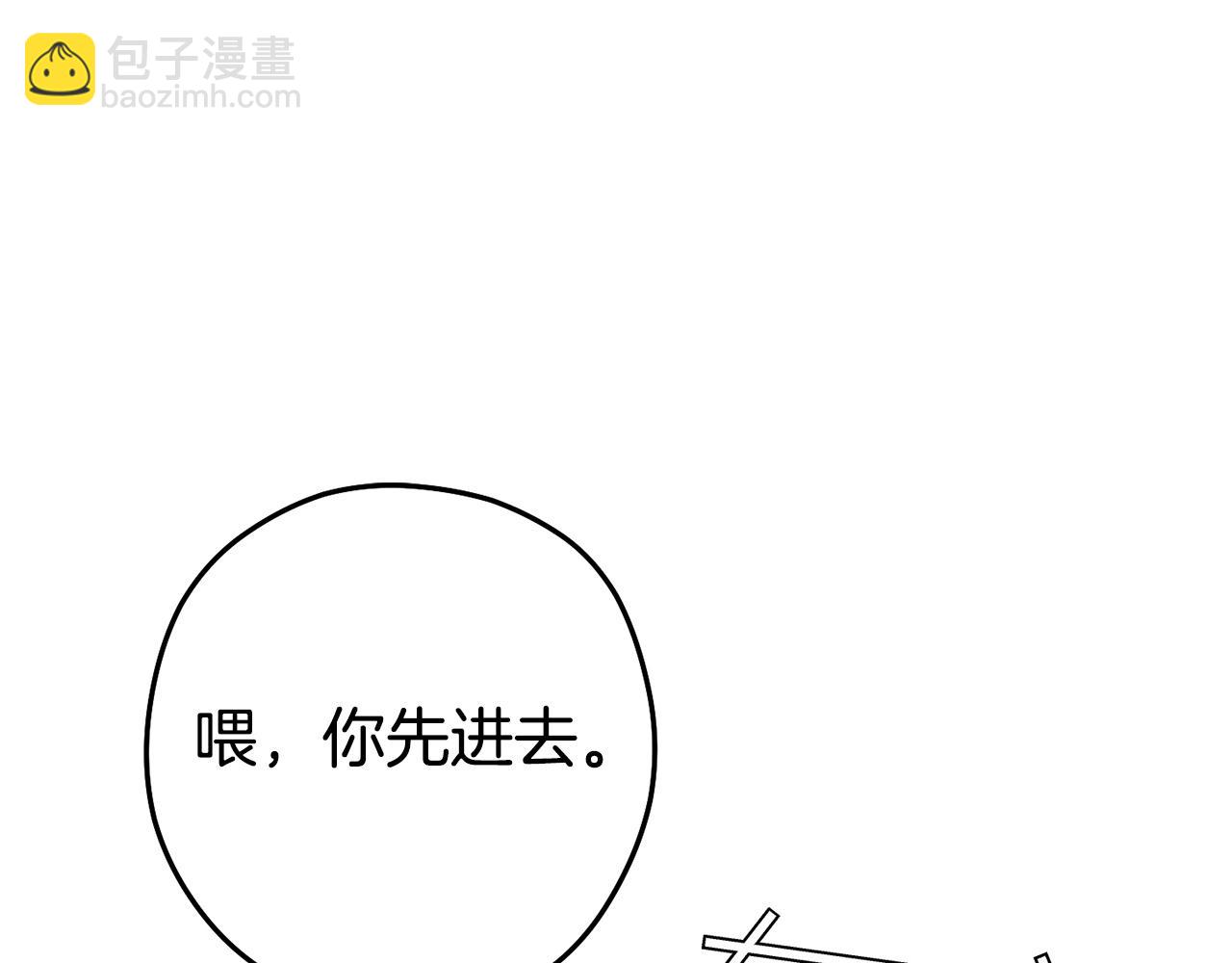 第153话 全都是！黄！金！啊！204