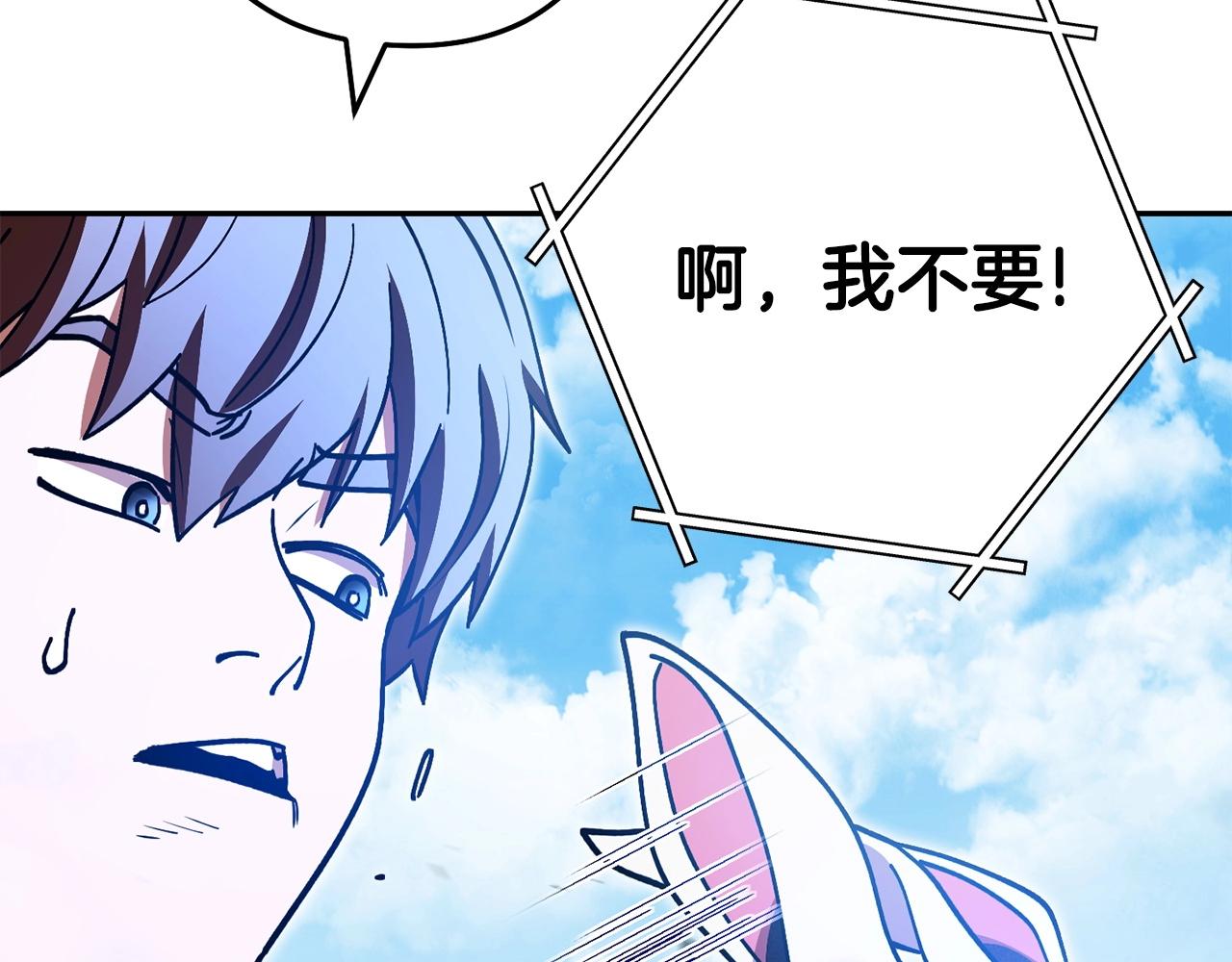 第153话 全都是！黄！金！啊！205