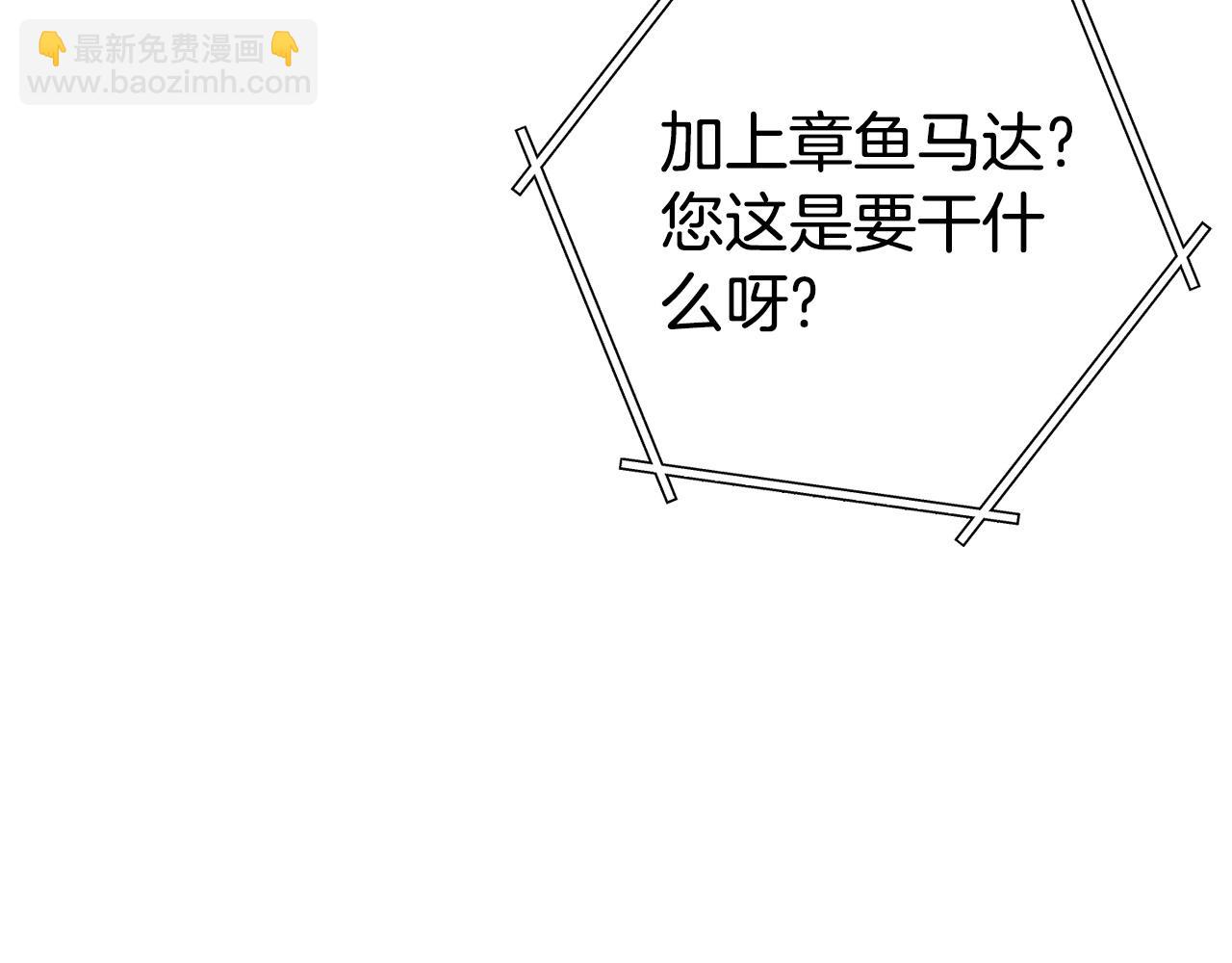 第153话 全都是！黄！金！啊！22