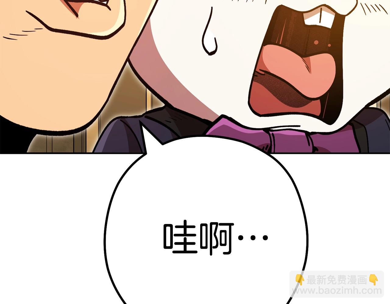 第153话 全都是！黄！金！啊！220