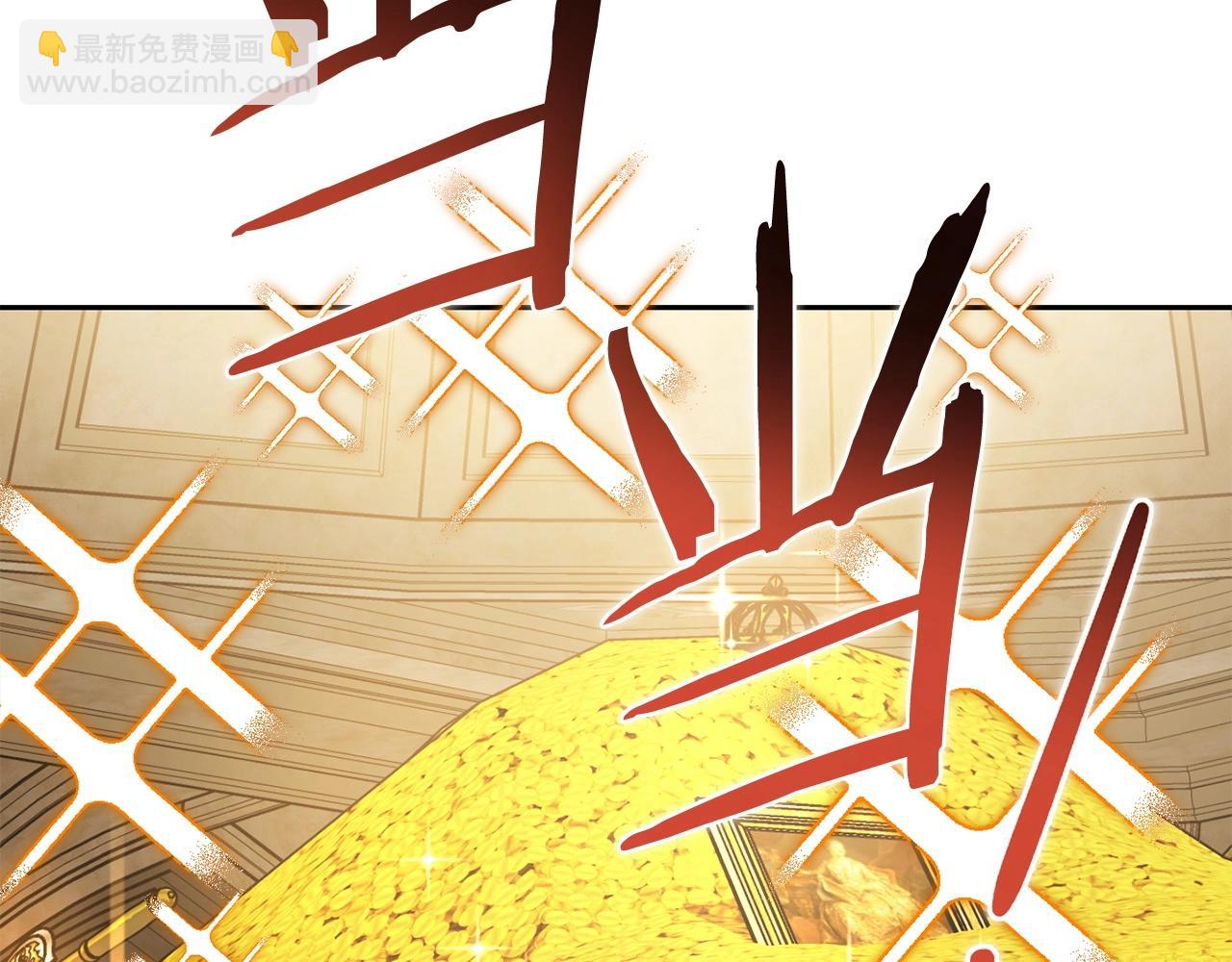 第153话 全都是！黄！金！啊！226
