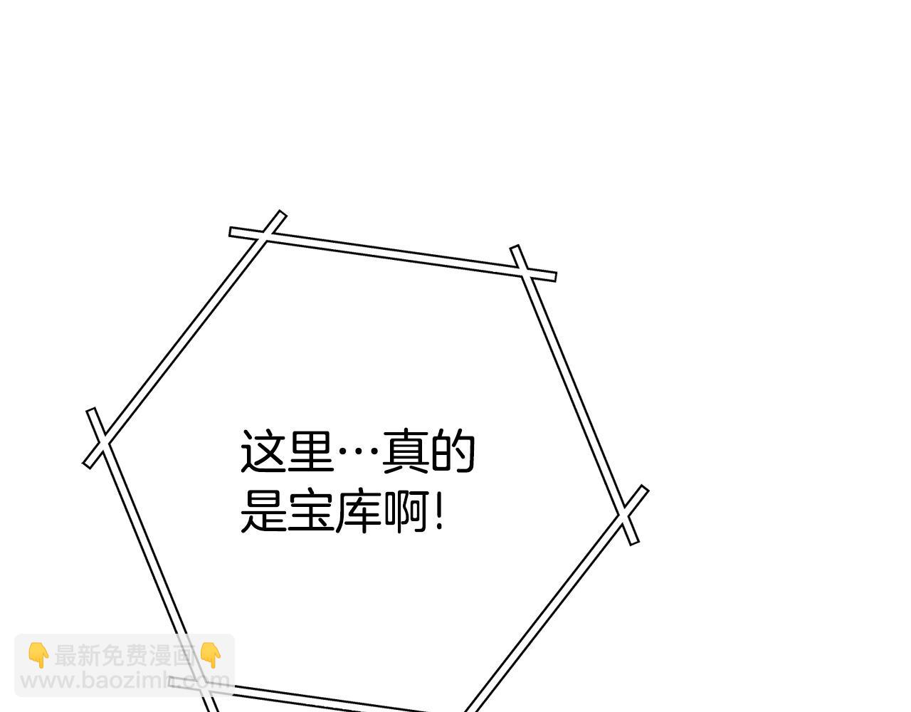 第153话 全都是！黄！金！啊！229