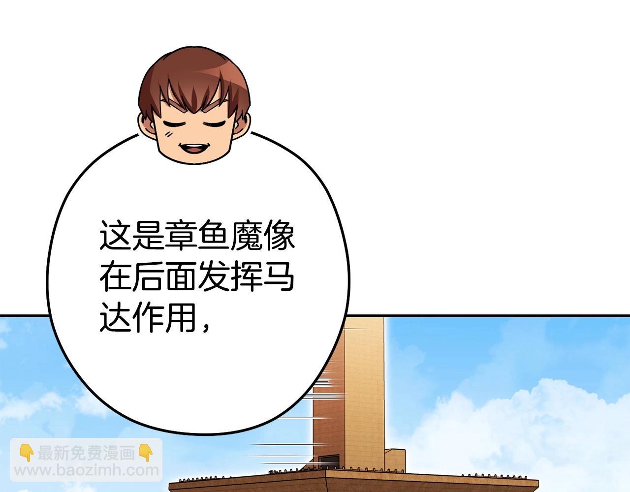 第153话 全都是！黄！金！啊！23