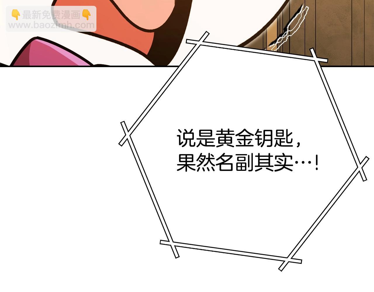 第153话 全都是！黄！金！啊！231