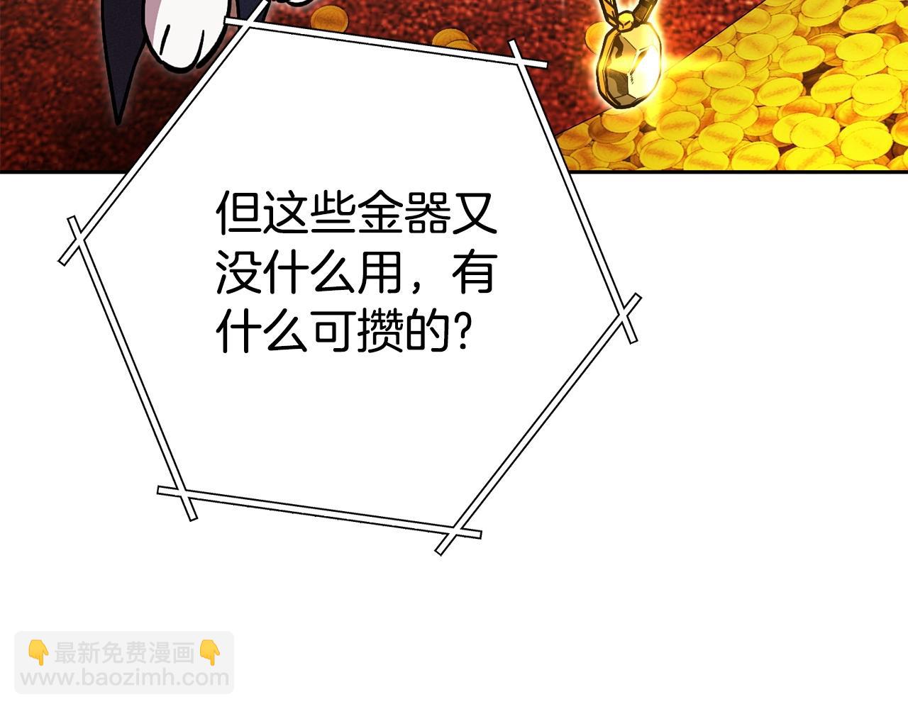 第153话 全都是！黄！金！啊！235