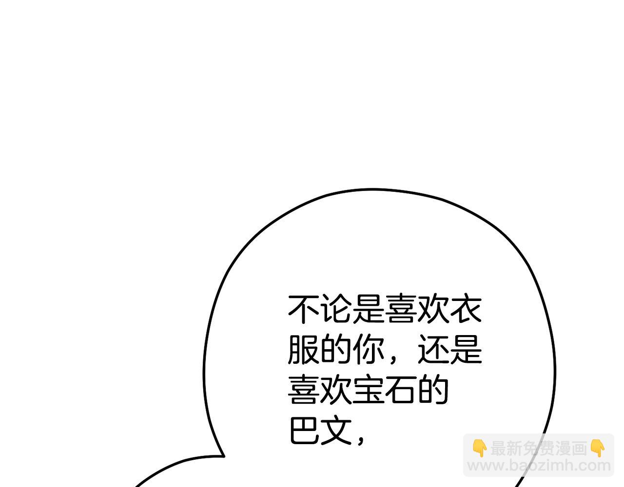 第153话 全都是！黄！金！啊！236