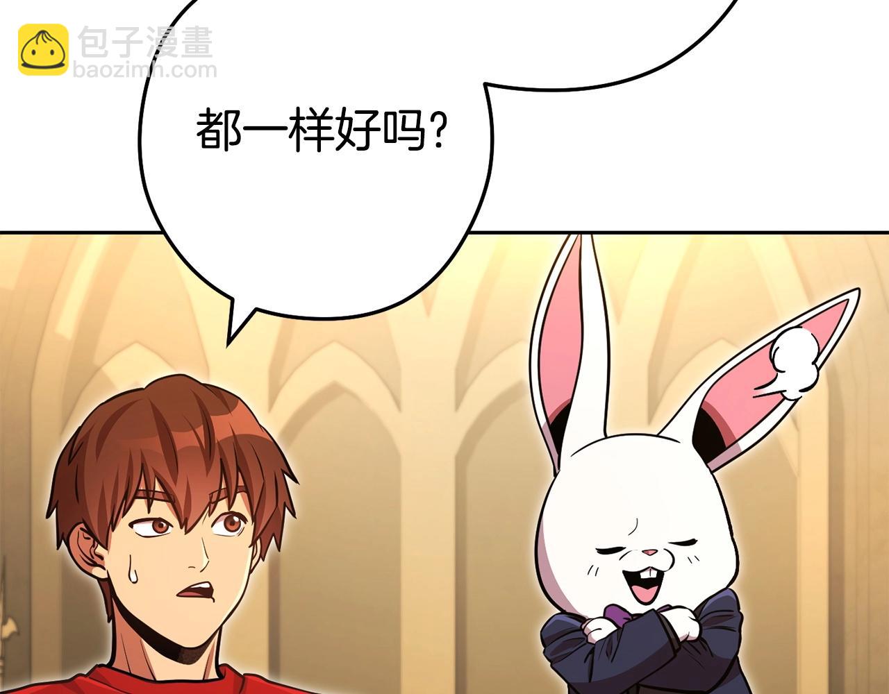 第153话 全都是！黄！金！啊！237
