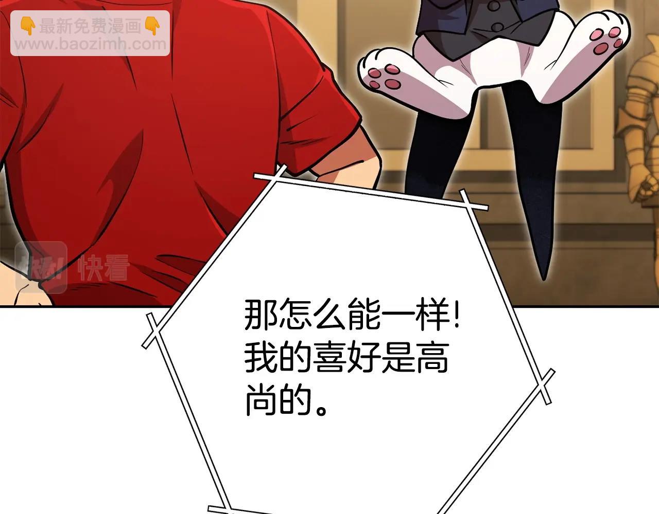第153话 全都是！黄！金！啊！238