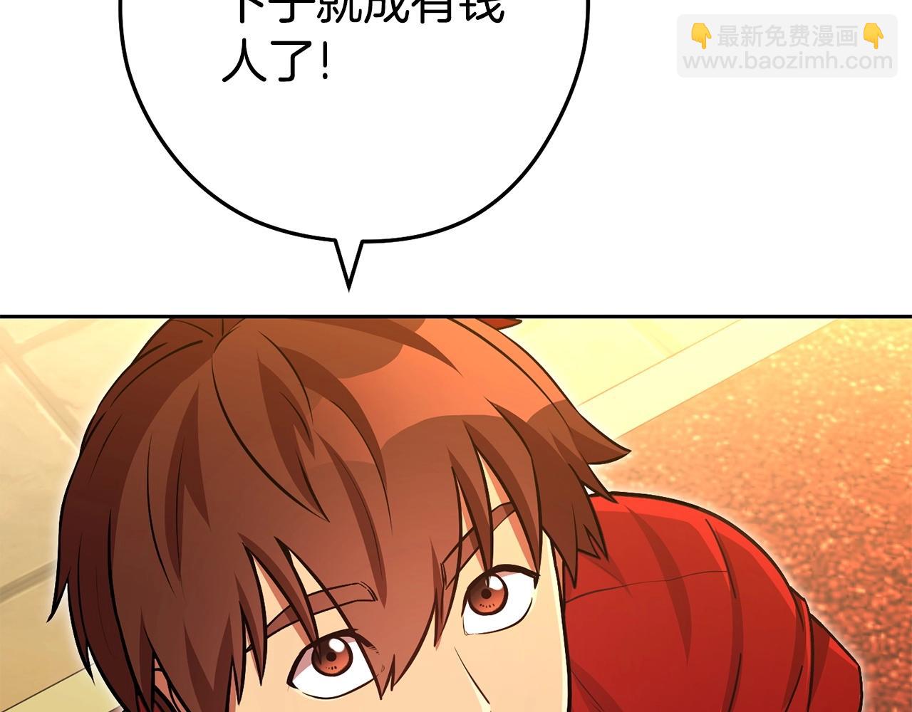 第153话 全都是！黄！金！啊！240