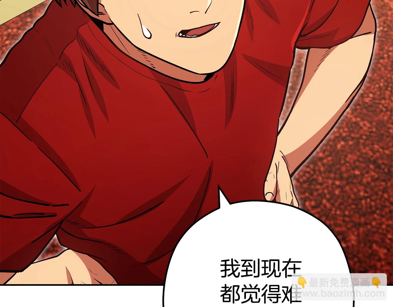 第153话 全都是！黄！金！啊！241