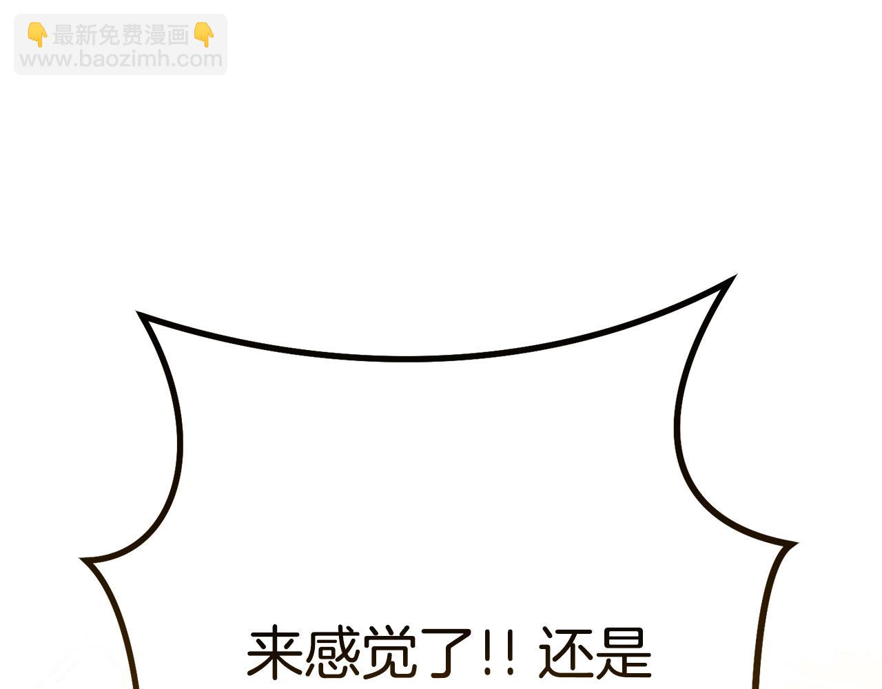 第153话 全都是！黄！金！啊！243