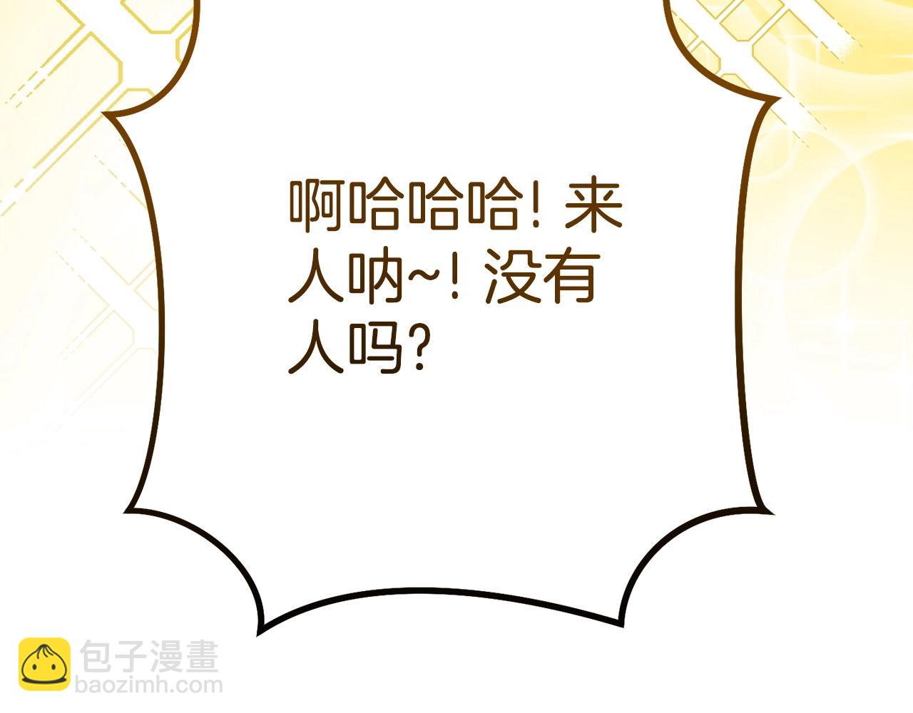 第153话 全都是！黄！金！啊！247