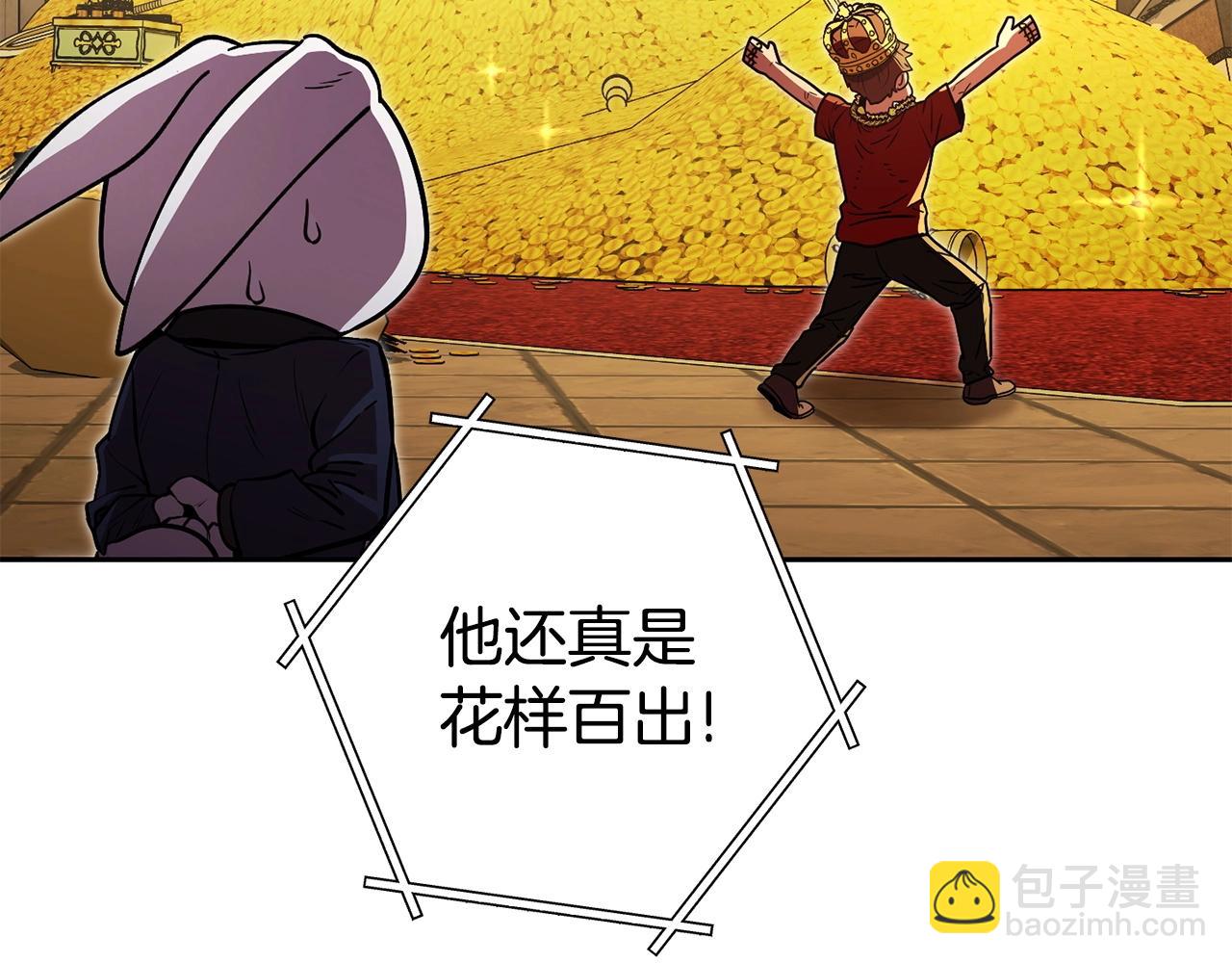 第153话 全都是！黄！金！啊！249