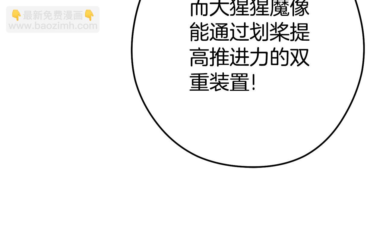 第153话 全都是！黄！金！啊！25